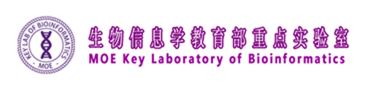 清华大学生物信息学教育部重点实验室